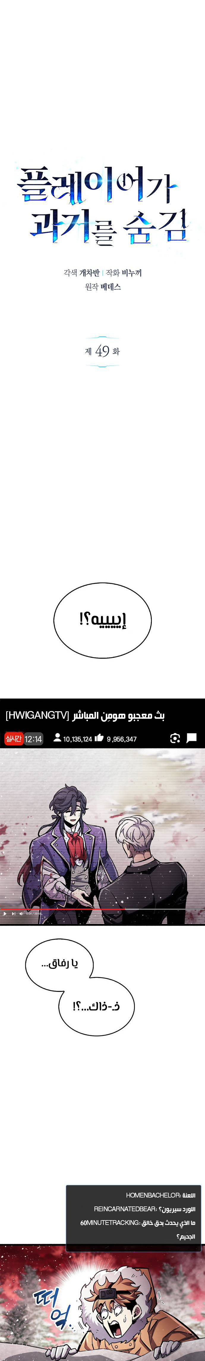 image of episode